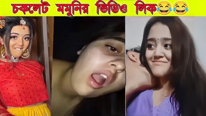 মিচ চকলেটের  ভাইরাল ভিডিও লিংক